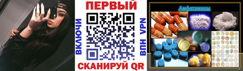 Amphetamine VHQ  Нижняя Салда 