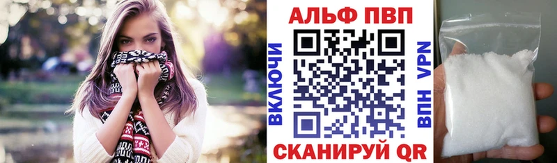нарко площадка Telegram  купить наркотики сайты  Нижняя Салда  APVP СК КРИС 