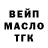 Кодеиновый сироп Lean Purple Drank frejke