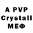 Alpha-PVP VHQ Akito Kawasaki