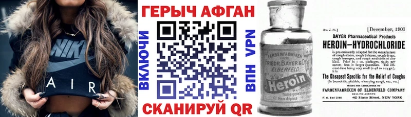 как найти   Нижняя Салда  ссылка на мегу ССЫЛКА  даркнет какой сайт  Героин белый 