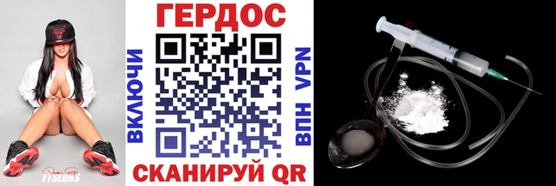 Героин герыч Нижняя Салда