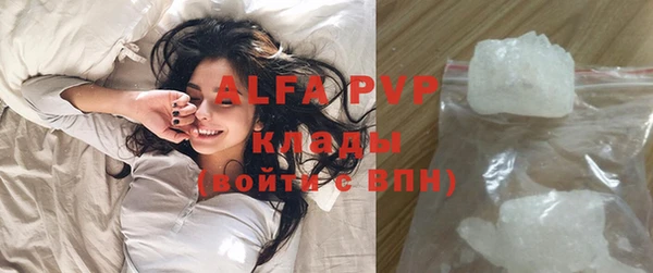тгк Абинск