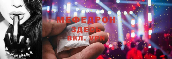 бошки Абдулино