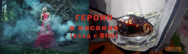 бошки Абдулино