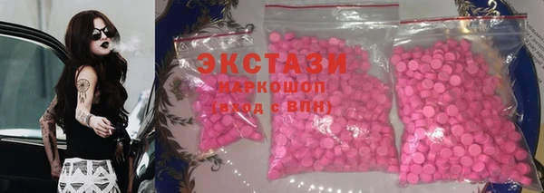 дистиллят марихуана Алексин