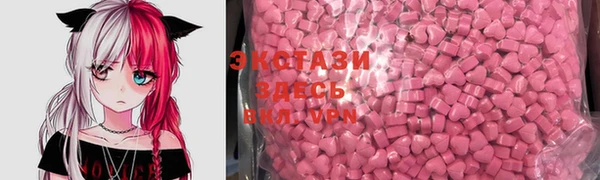 спиды Алексеевка