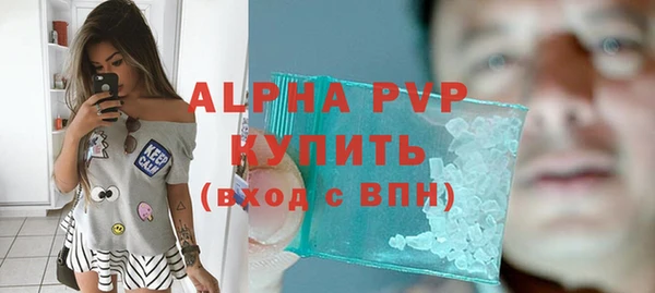 бошки Абдулино
