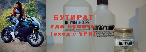 бошки Абдулино