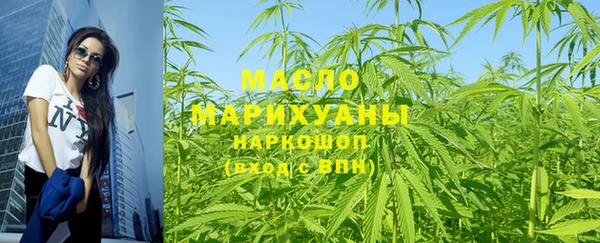 тгк Абинск