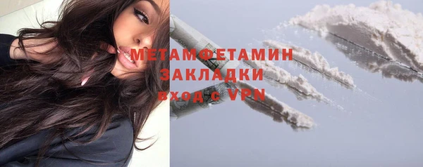 дживик Нефтегорск