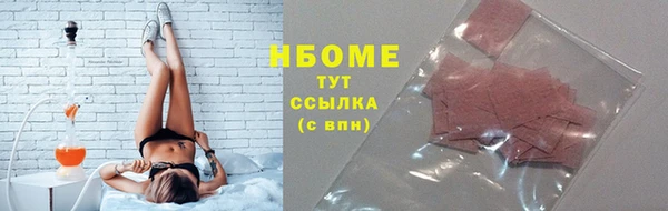 бошки Абдулино