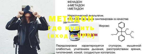 твердый Абаза