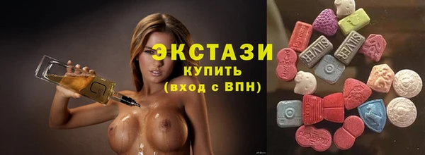бошки Абдулино