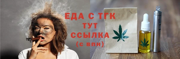 тгк Абинск
