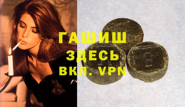 дистиллят марихуана Алексин