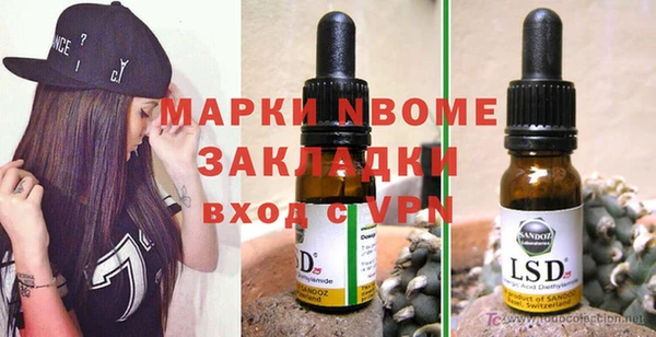 мефедрон Алзамай