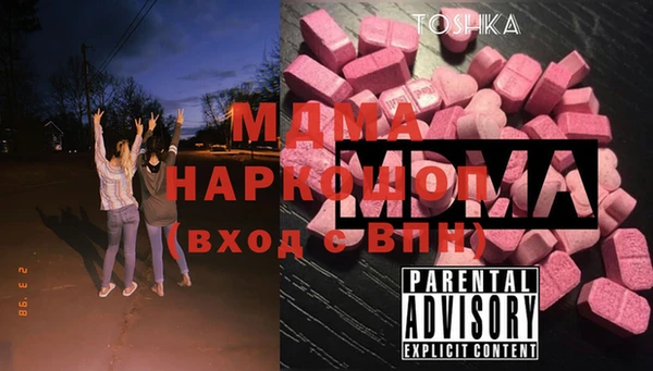 бошки Абдулино