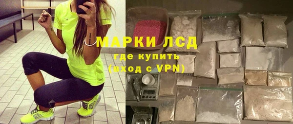 тгк Абинск