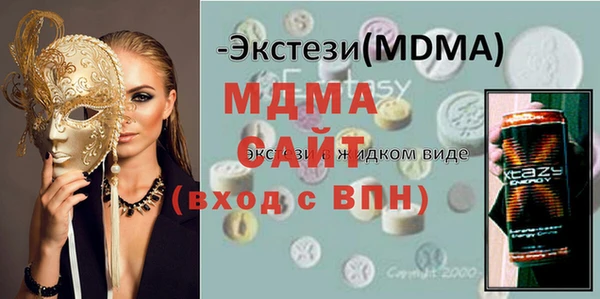 твердый Абаза