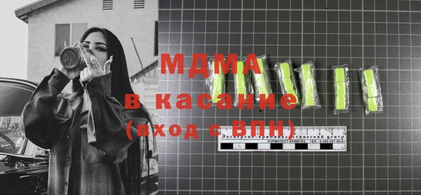 бошки Абдулино