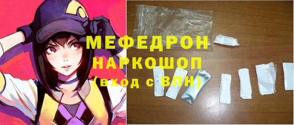 бошки Абдулино