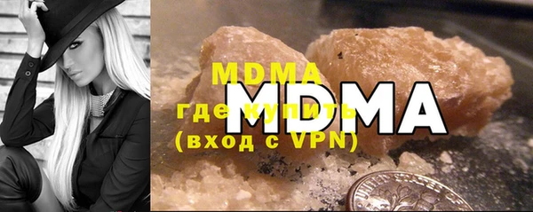 тгк Абинск