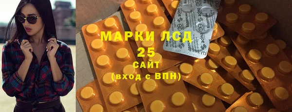 спиды Алексеевка