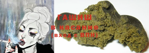 дистиллят марихуана Алексин
