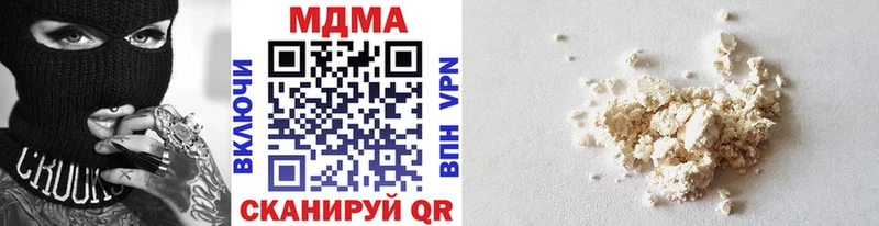МДМА VHQ  что такое   Нижняя Салда 