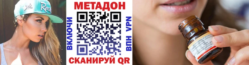 где продают наркотики блэк спрут как войти Метадон белоснежный Нижняя Салда