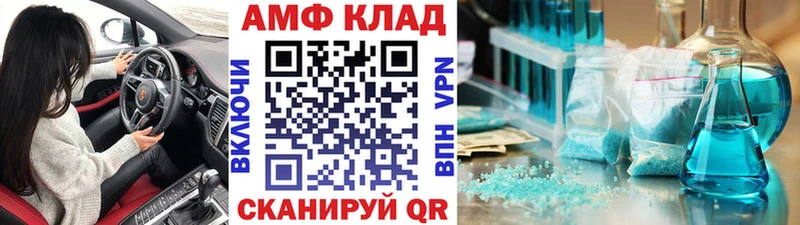 что такое   Нижняя Салда  Первитин Декстрометамфетамин 99.9% 
