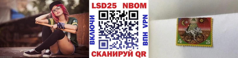 Марки N-bome 1,5мг  наркошоп  Нижняя Салда 